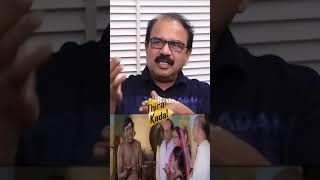 Vadivelu கொடுத்த டார்ச்சர் Director Suresh reveals truth [upl. by Cardew]