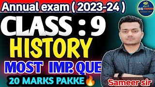 Class 9 SST HISTORY IMPORTANT QUESTION🔥 2020 PAKKE😱 class9 sst imp ques 2024 [upl. by Naam]