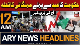 ARY News 12 AM Prime Time Headlines  1st April 2024  Govt jacks up petrol price [upl. by Atiuqa]