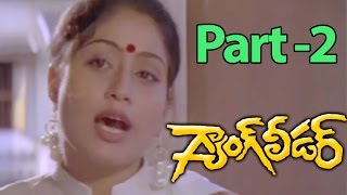 Gang Leader Movie  Chiranjeevi and Vijayashanti  Part 210 [upl. by Ariahaj]