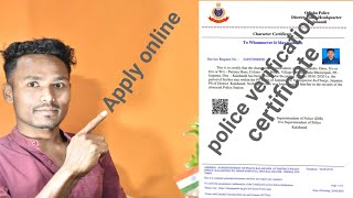 Police verification certificate online apply and reapply  Kaise Banaye character certificate 2020 [upl. by Mario]