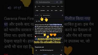 Jo free fire ko pasand karte Ho subscribe Karen [upl. by Nonrev]