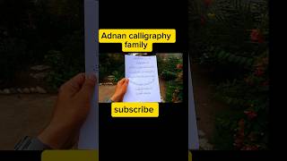 Beautiful naskh calligraphy writingArabic writing practice handwriting viralvideo arabic short [upl. by Claud]