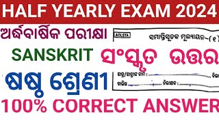 CLASS6 HALF YEARLY EXAM SANSKRIT QUESTION PAPER 2024 6TH SA1 EXAM SANSKRIT QUESTION ANSWER 2024 [upl. by Notrub914]