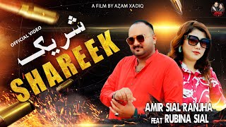 SHAREEK  Amir Sial Ranjha Official Song  Latest Punjabi Song 2024 [upl. by Ilrebma]