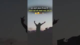 Mast raho Masti mein Aag Lage basti mein [upl. by Seward443]