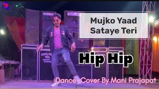 New Dance On Mujko Yaad Sataye Teri Hip Hop Robotix Dance Dance 2024 dance video dance Song [upl. by Tnahs]