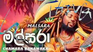 malsara chamara ranawaka new songfull bass song songzone2037chamararanawakaofficial [upl. by Cassilda]