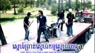 khmer song u2 [upl. by Boleyn829]