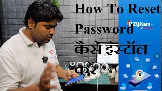 ezykam installation  How To Reset Password  कैसे इंस्टॉल करें [upl. by Yanehs91]