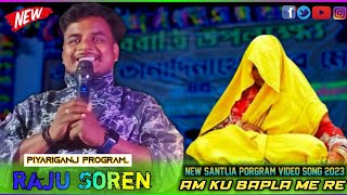 Am Ku Bapla Me Re  Raju Soren  New Santali Orchestra Video Song 2023 New Santali Program Video [upl. by Dennet]