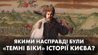 Відродження Києва яким був Київ після Русі і до Гетьманщини  Київ тисячолітній Ч 4 [upl. by Yrehcaz]