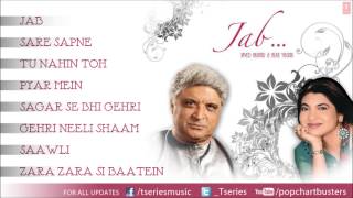 Javed Akhtar amp Alka Yagnik  Jab Album Full Songs Jukebox [upl. by Marbut435]