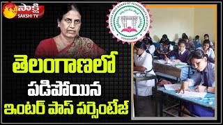 TS Inter Results 2022  Telangana 1st 2nd Year Inter Results  Sakshi TV [upl. by Cosetta]