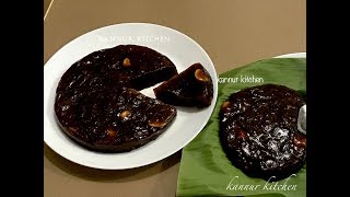 കറുത്തലുവ  ഗോതമ്പ് ഹൽവ  Thirunelveli Style Wheat Halwa [upl. by Yak]