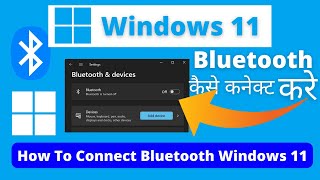 How to add a Bluetooth Device on Windows 11  windows 11 me bluetooth kaise connect kare [upl. by Oetomit813]