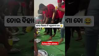 Tor biha dine bi enta dema bo 😍🌿\ sambalpuri status video  sambalpuri song shortvideo dance [upl. by Vallo]