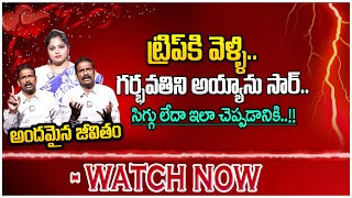 Andamaina Jeevitham New Episode  Best Moral Video  Dr Kalyan Chakravarthy Sumantv Anchor Jaya [upl. by Htebharas]