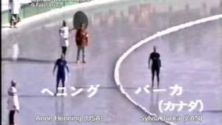 Sapporo 1972 Ladies 500m [upl. by Valaree524]