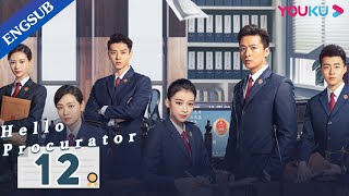 Hello Procurator EP12  Female Procurator Growth Drama  Sun YiZhang HaoweiZhu Yuchen  YOUKU [upl. by Enajiram]