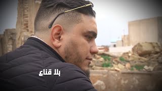 ولد الحوات بعد الفيديو الشهير ودخوله كل السجون التونسيةيطلب التوبة من ربي قدام أثناش مليون تونسي [upl. by Ribak]