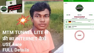 MTM tunnel lite Mein connect kaise kare  how to connect mtm tunnel lite 👀🥰 [upl. by Ibrad]