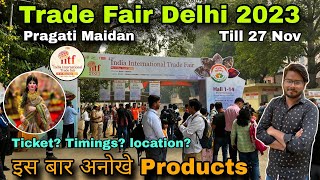 Trade fair 2023 delhi  india international trade fair 2023  delhi pragati maidan trade fair 2023 [upl. by Normalie921]