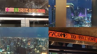 20240524  Glass Elevator Baiyoke Sky Hotel 1  77 floor [upl. by Chapel]