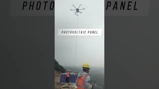 Demonstration of photovoltaic panels transported by heavy drones drone drone dronevideo uav [upl. by Chrisse]