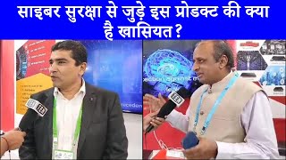 India Mobile Congress NIVETTI के स्टॉल पर Make in India को दिया जा रहा बढ़ावा देखें वीडियो [upl. by Ely]