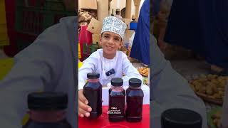 12 Jul 2024 سوق نزوى Nizwa Market [upl. by Shannah]