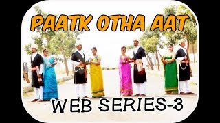 PAATK OTHA AAT  KODAVA SONG  WEB SERIES3 [upl. by Converse]