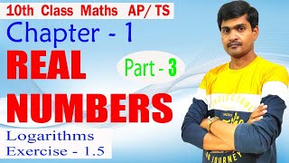 Real Numbers I Chapter  1 I Part – 3 I Class 10 Maths I APTN I Logarithms I By Ramesh sir [upl. by Ahseinet427]