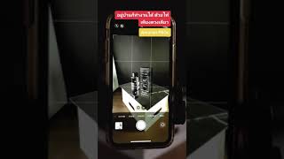 cameramaker aputure p60c ไฟสตูราคาถูก จัดไฟ ถ่ายสินค้า ของต้องมี [upl. by Dianne]