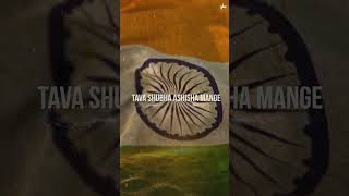 JANA GANA MANA 🇮🇳 Indian National Anthem LYRICAL 🇮🇳Independence Day Special 🇮🇳 Suprabha KV [upl. by Ainevuol401]