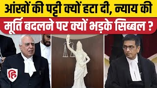 New Lady of Justice Statue पर CJI Chandrachud से क्यों नाराज Supreme Court Bar Association। Sibal [upl. by Trudnak382]