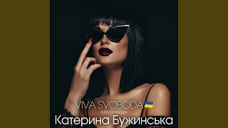 VIVA SVOBODA ВІВА СВОБОДА [upl. by Irrahs]