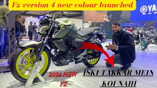 Yamaha fz v4 new Green colour finally launched fully grand efficiencied bike new modal [upl. by Anuat]