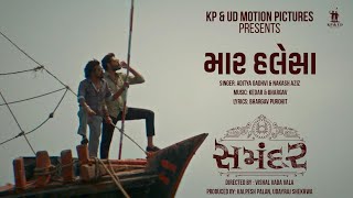 Maar Halesa Song  Samandar  Gujarati Movie  Aditya Gadhvi Nakash Aziz  Kedar amp Bhargav [upl. by Quintana247]