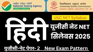 New Update II PhD Admission Notification 2024 II universitynewsindia [upl. by Stillman]