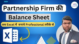 How To Prepare Partnership Firm Balance Sheet In Excel Format  Prepare Balance sheet in Excel [upl. by Suzette834]