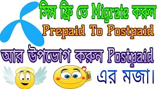 Grameenphone Sim upgrade Prepaid to Postpaid Free For all user [upl. by Zipah845]