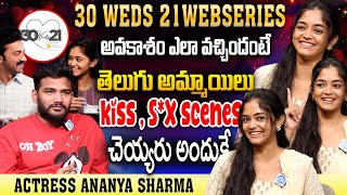 30 Weds 21 Series Fame Actress Ananya Sharma Exclusive Full Interview  Anchor Shiva  iDream [upl. by Bowerman]