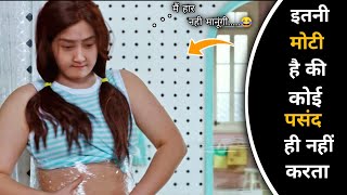 Oversize Love 2020  हिन्दी में  Chinese Movie full Movie Explain in Hindi [upl. by Yttiy428]