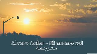 Alvaro Soler  El mismo sol مترجمة [upl. by Attenal]