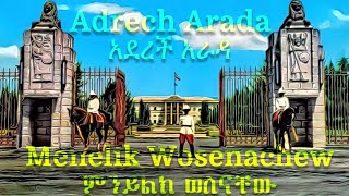 Aderech Arada by Menelik Wosenachew  አደረች አራዳ በምንይልክ ወስናቸው [upl. by Uol]