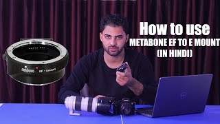 Metabones EF to E Mount Adapter for Sony a7s2 a7r2 and more  In Hindi  The Framework Lesson TFL [upl. by Enelahs]