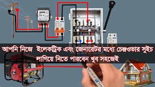 Electric manual changeover switch connection [upl. by Dodwell]