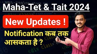 MahaTet Exam Application form date 2024  MahaTet Exam Date । Tait Exam Date  Tait Notification [upl. by Dorion]