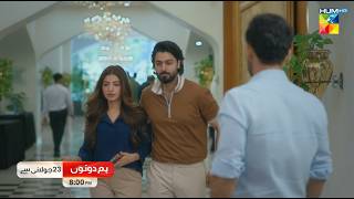 Hum Dono  Episode 01 Promo  Tuesday At 9 PM  Azaan Sami Khan amp Kinza Hashmi  HUM TV [upl. by Nayarb]